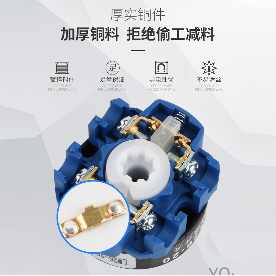 LW26-20D0723 / 3 transfer switch 380V positive and negative three-phase motor inverted switch reverse commutation reversible