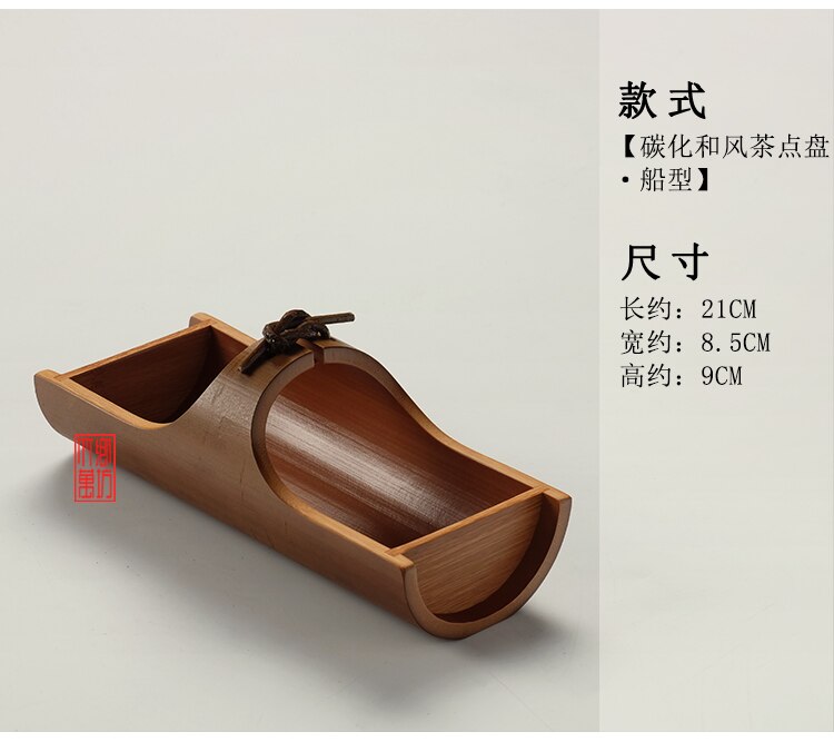 Natural bamboo snack tray tea ceremony storage bowl dish handmade fruit snack nut tray: L21.5XW8.5XH9CM