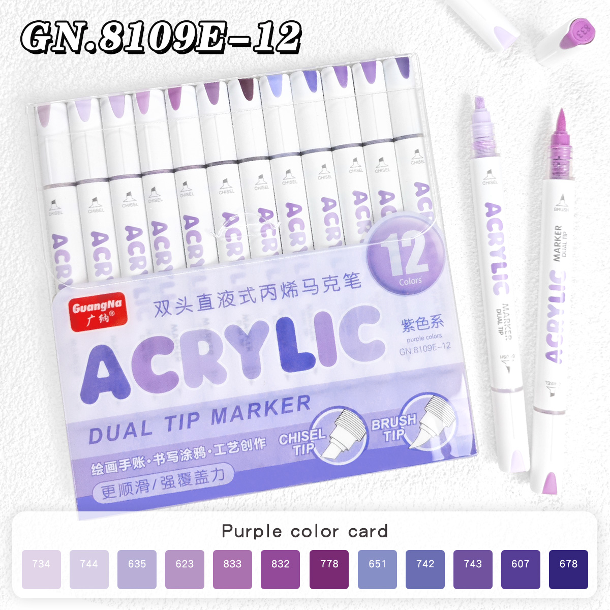 Acrylic Paint Markers Brush Tip 12/24/36/72 Colors Direct Ink Waterproof Flexible Tip Art Pens for Rock Painting Wood Fabric Egg: Clear
