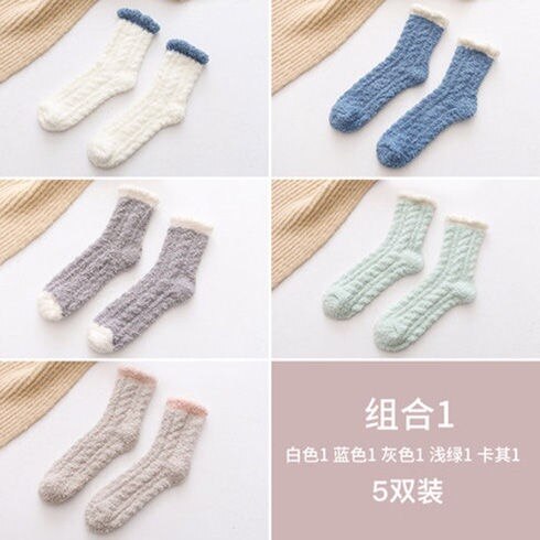 Calcetines Invierno Hombre Mujer Corazón Forro Coralino - Felpa Gruesa, Algodón, Largos Y Cálidos