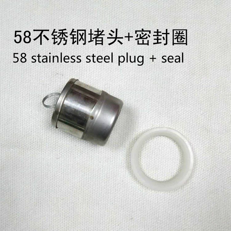 20 plugs + seals 47 plugs + seals 58 plugs + seals Solar water heater plug seals accessories: 58 plug seal