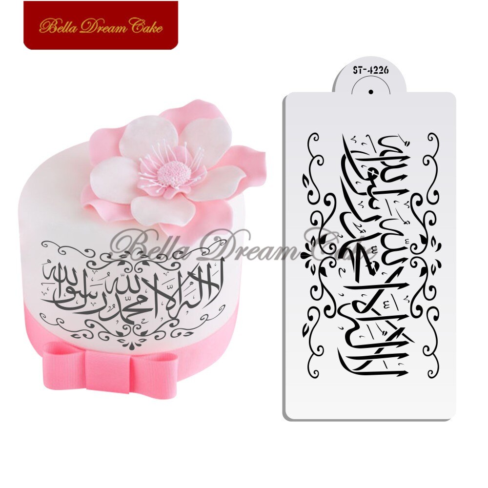Pochoirs à gâteau, designs arabes du moyen-orient, symboles, outil de décoration: ST-4226