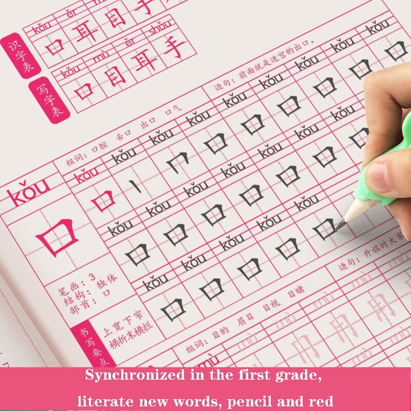 2 Book The First Grade Calligraphy Post Elementary School Students Chinese Children Stroke Order Tracing Book Early Education