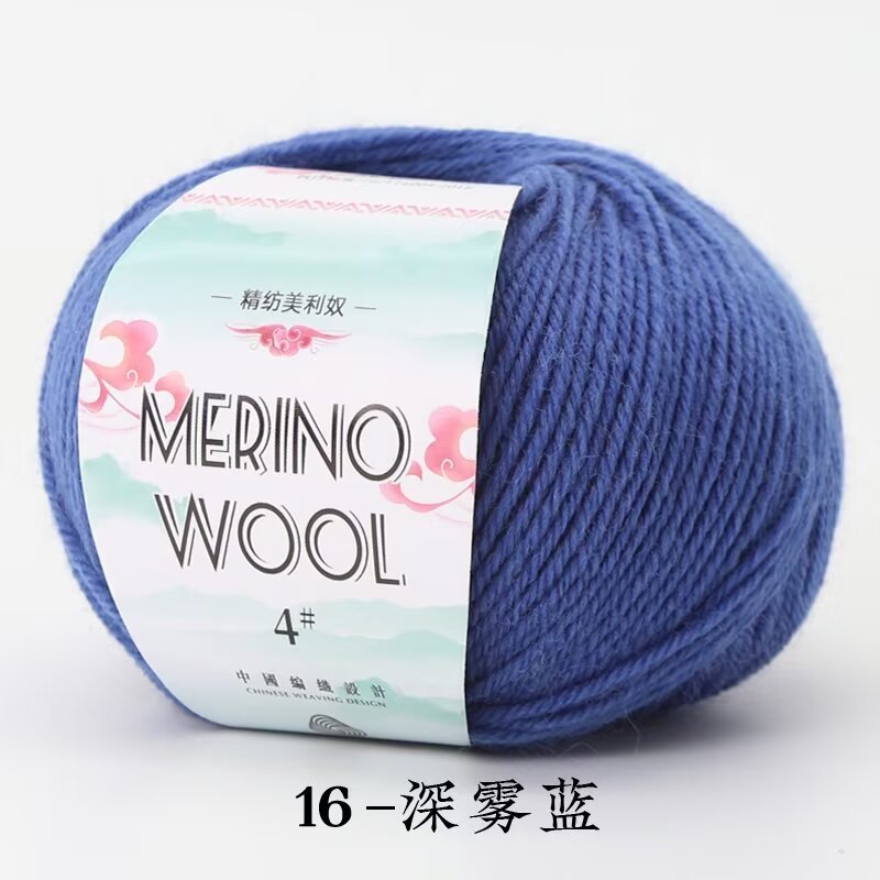 50g/roll Merinowol Garen Babywol 130 M/roll DIY Hand Gebreide Gehaakte Sjaal Kleding Garen kleding Hoeden: Black