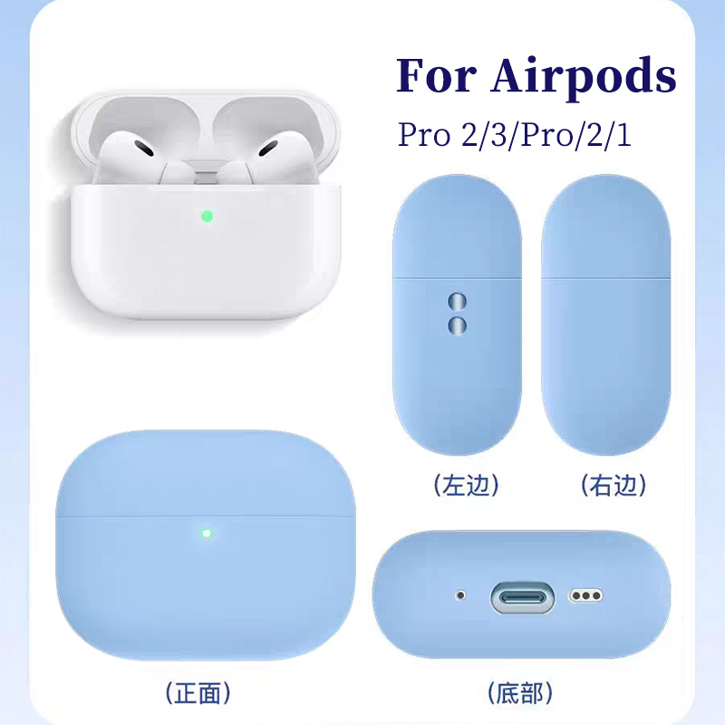 Custodia per Airpods pro 2 Custodia per cuffie senza fili in silicone tinta unita per Mela aria baccello pro2 Guscio protettivo di seconda generazione