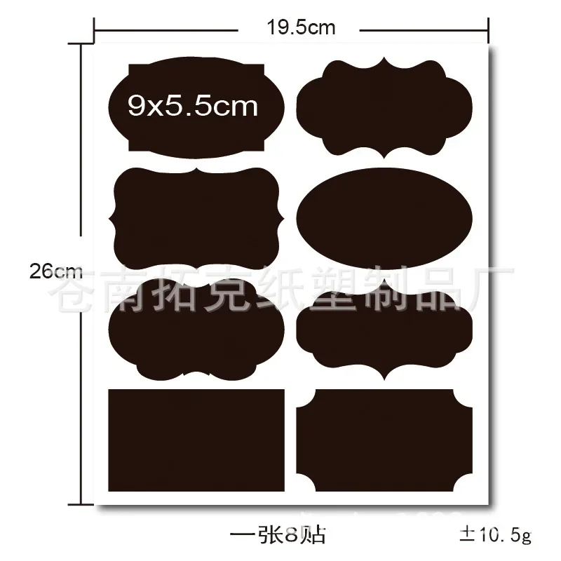 1 STKS Schoolbord Stickers Waterdicht Krijtbord Keuken Spice Label Sticker Thuis Potten Flessen Tags Schoolbord Etiketten Witte Marker: Light Grey