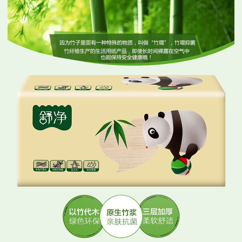 Originele Bamboe Pulp Natuurlijke Gekleurde Papieren Handdoeken Hotel Tissues Papier