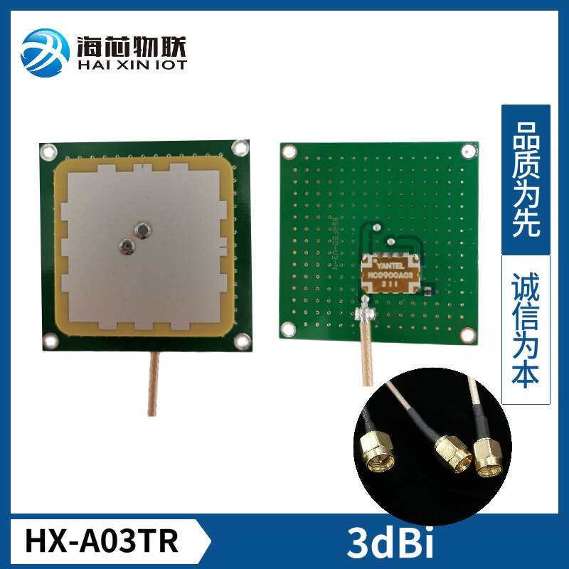 RFID UHF Reader Tag Reading Antenna UHF Ceramic Antenna 915MHz 6C Tag