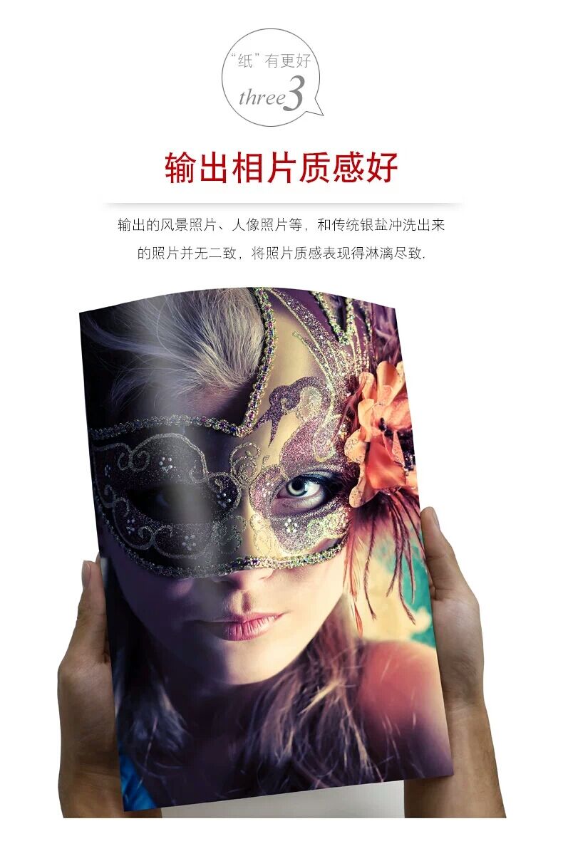 A5 photo paper 240gsm Premium Glossy inkjet paper( 148x210mm) 100 sheets/pack 5R 4R