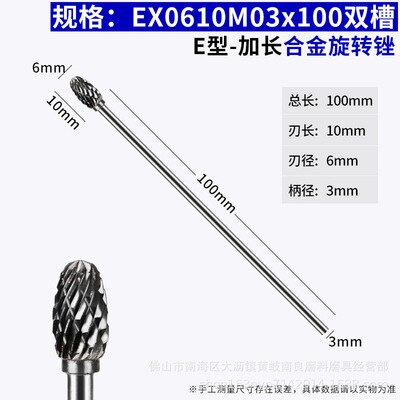 6Mm Head Tungsten Carbide Burr - 4 "(100Mm) lange Dubbele Cut Single Cut Carbide Burr Bestand 1/8'' Schacht: E