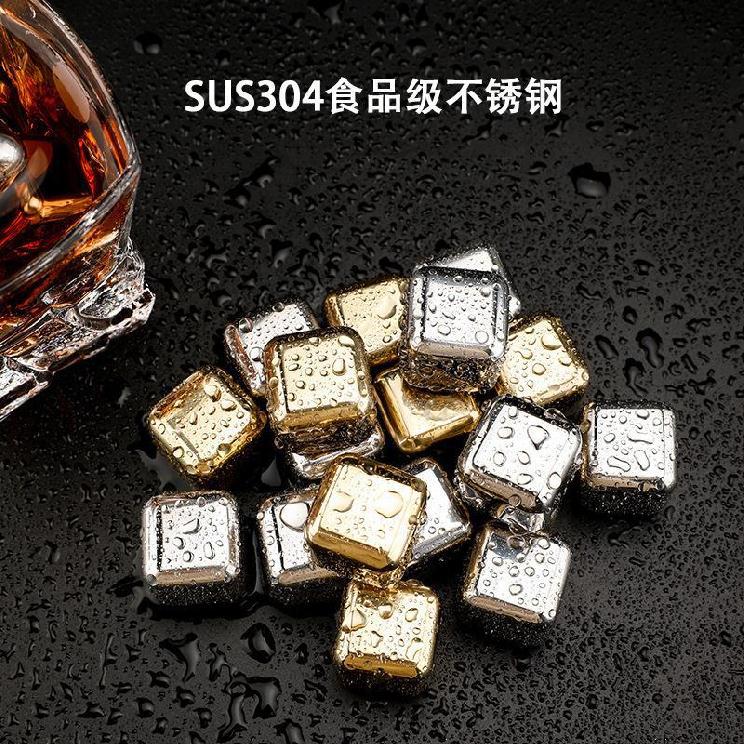 Reusable Stainless Steel Stones for Whiskey Stone Cubes for Wine Beer Juice Champagne Gadgets Vodka Ice Cube Kitchen Accessories: B-6pcs