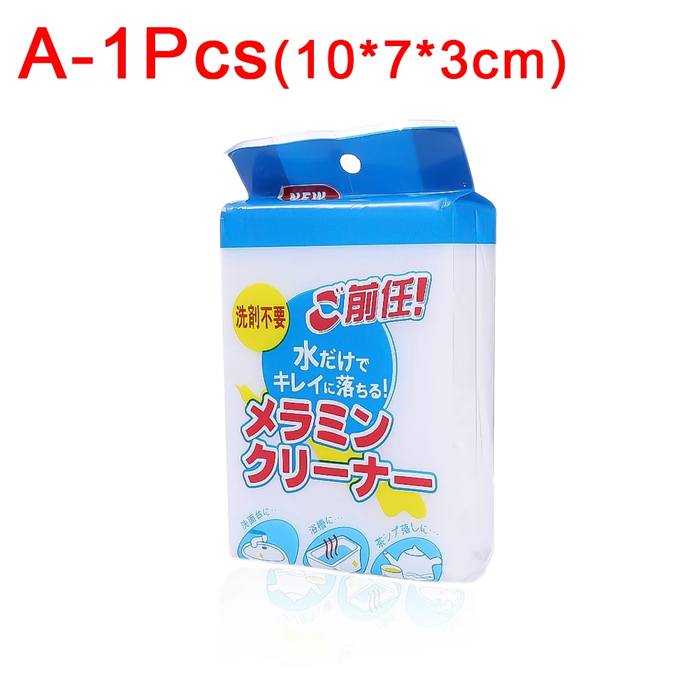 12/1Pcs Magic Sponge Cleaner Multi-functional Melamine Cleaning Sponges For Kitchen Dish Pot Household Bathroom Cleaning Tools: Red