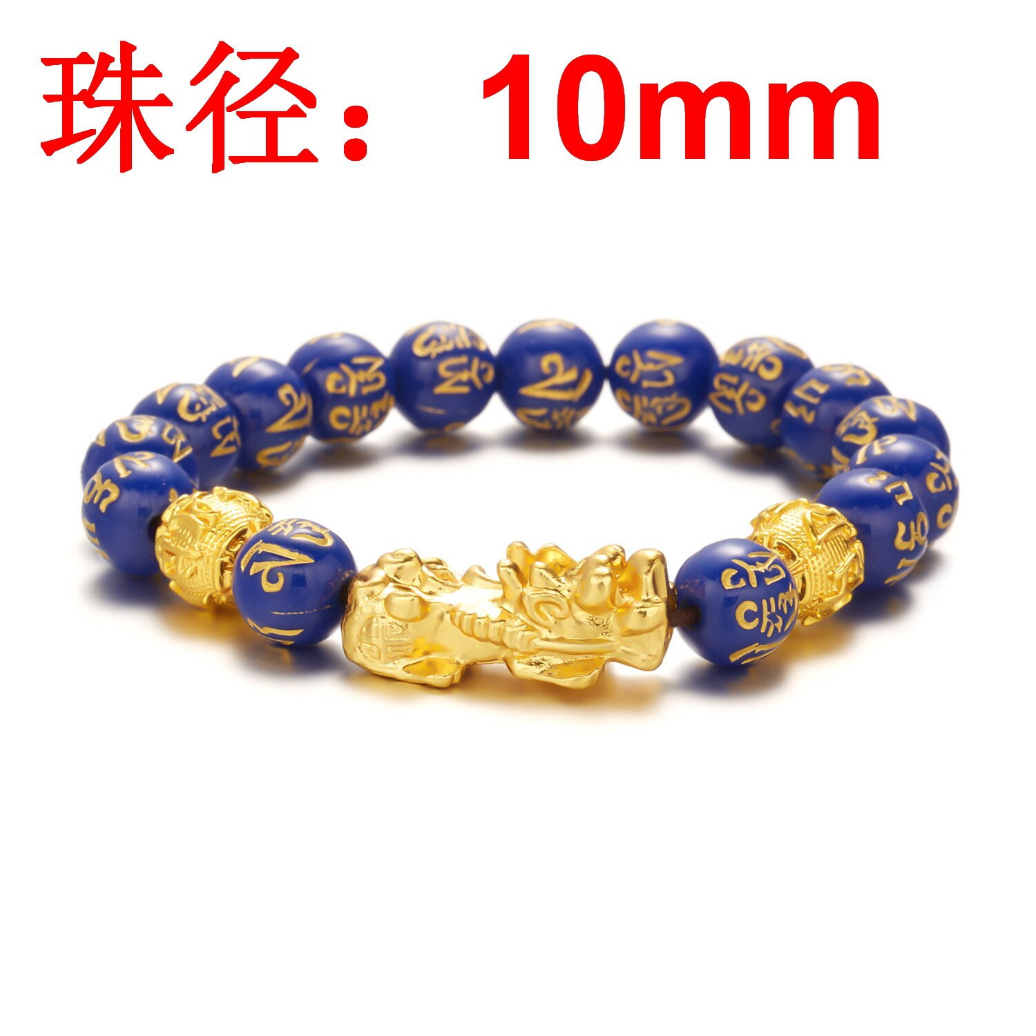 Lucky Feng Shui Obsidiaan Kristal Kralen Bixie Armband Voor Mannen Vrouwen Brengen Rijkdom Brave Troepen Kralen Armband Paar Armband: Pi Xiu bracelet 5