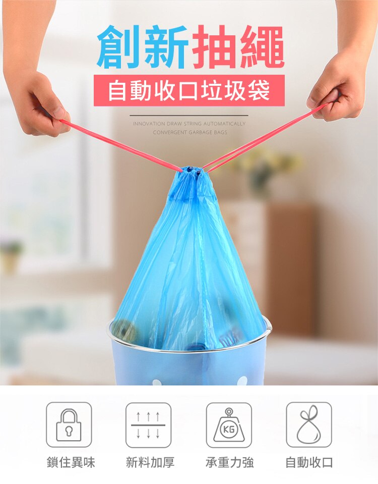 garbage bag 30Pcs Household Disposable Trash Pouch Kitchen Storage Garbage Bags Cleaning Waste Bag Plastic Bag