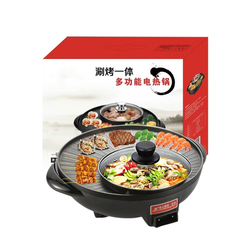 One-piece Pot Household Multi-function Electric Pot Electric Barbecue Grill Barbecue Machine Frying Electric Pot