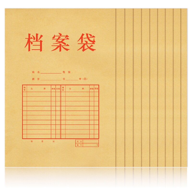 Deli 10PCS Paper Folder Kraftpaper hard tear,Written on surface,office school paper storage and orgnization