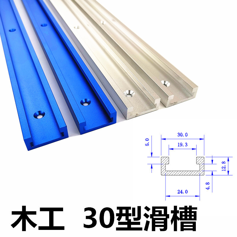 T Track Jig Tracking Armatuur T-Track Aluminium Slot Mijter Houtbewerking Routers Tafel Lintzaag Diy Tool Lengte 300/400/500/600 Mm 5