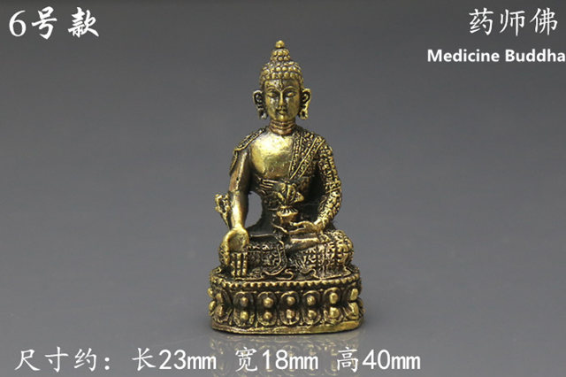 HDC0683 Tibetaanse Mini Pocket Amulet Boeddha Gouden Boeddha Status Decor Ambachten Lotus-geboren Schat Collecties: 6 Medicine Buddha