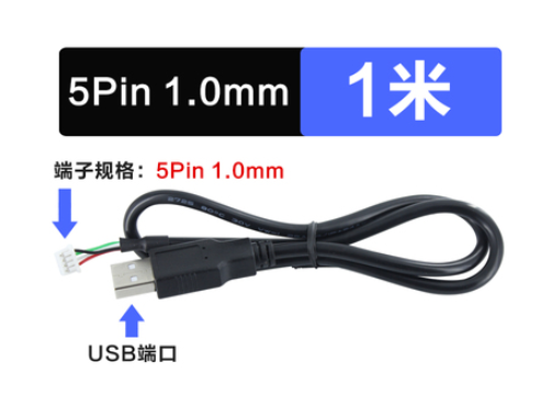 Cavo di collegamento dati modulo fotocamera USB Cavo di test maschio 4P 0,8 mm/5P 1,0 mm/4P 2,0 mm: Bundle2