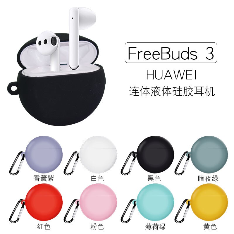 Geschikt voor Huawei 3rd generatie headset beschermhoes Huawei freebuds3 beschermhoes 2MM met opknoping gat