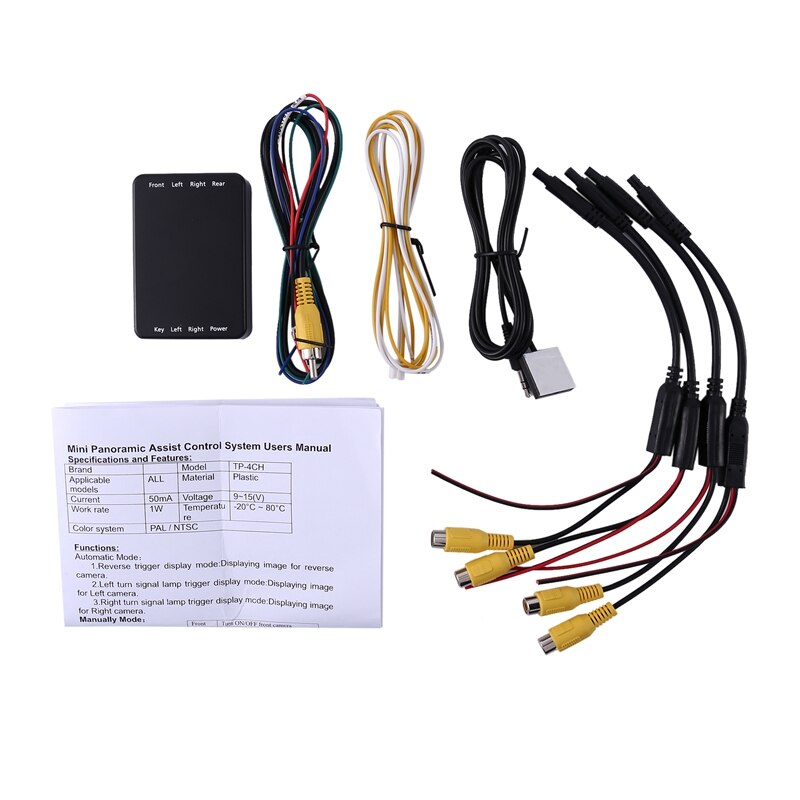 Auto Parkplatz Panorama Ansicht Rück 4 Weg 360 Grad Grad Ansicht Kamera Kontrolle Kasten System DVR Ohne Kamera