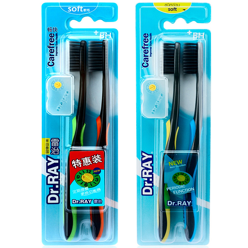 Dr. Ray cepillo de dientes de carbón de bambú antibacteriano 0,01mm cepillo de dientes ecológico de cerdas suaves para adultos con tapa de cepillo de dientes