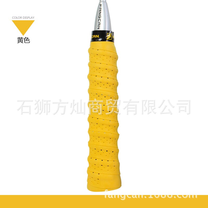 Dull Polish Knitting Grip Tape Pu Sweat Absorbing Badminton Racket Network Wall Is Patted Punched Eva Anti-slip Durable FANGCAN: Yellow