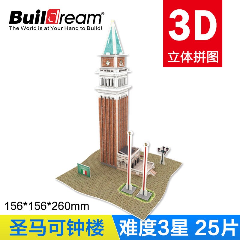 Di Fama mondiale di Modello di Edificio 3D tre-dimensionale Puzzle di Carta FAI DA TE Assemblati Per Bambini Puzzle Educativi Per Bambini Giocattoli Per Bambini: H032