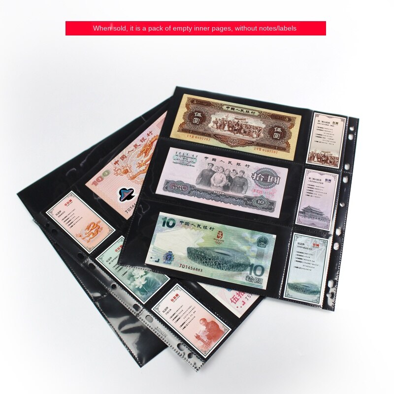 Label type Chinese banknote leaflet inner page