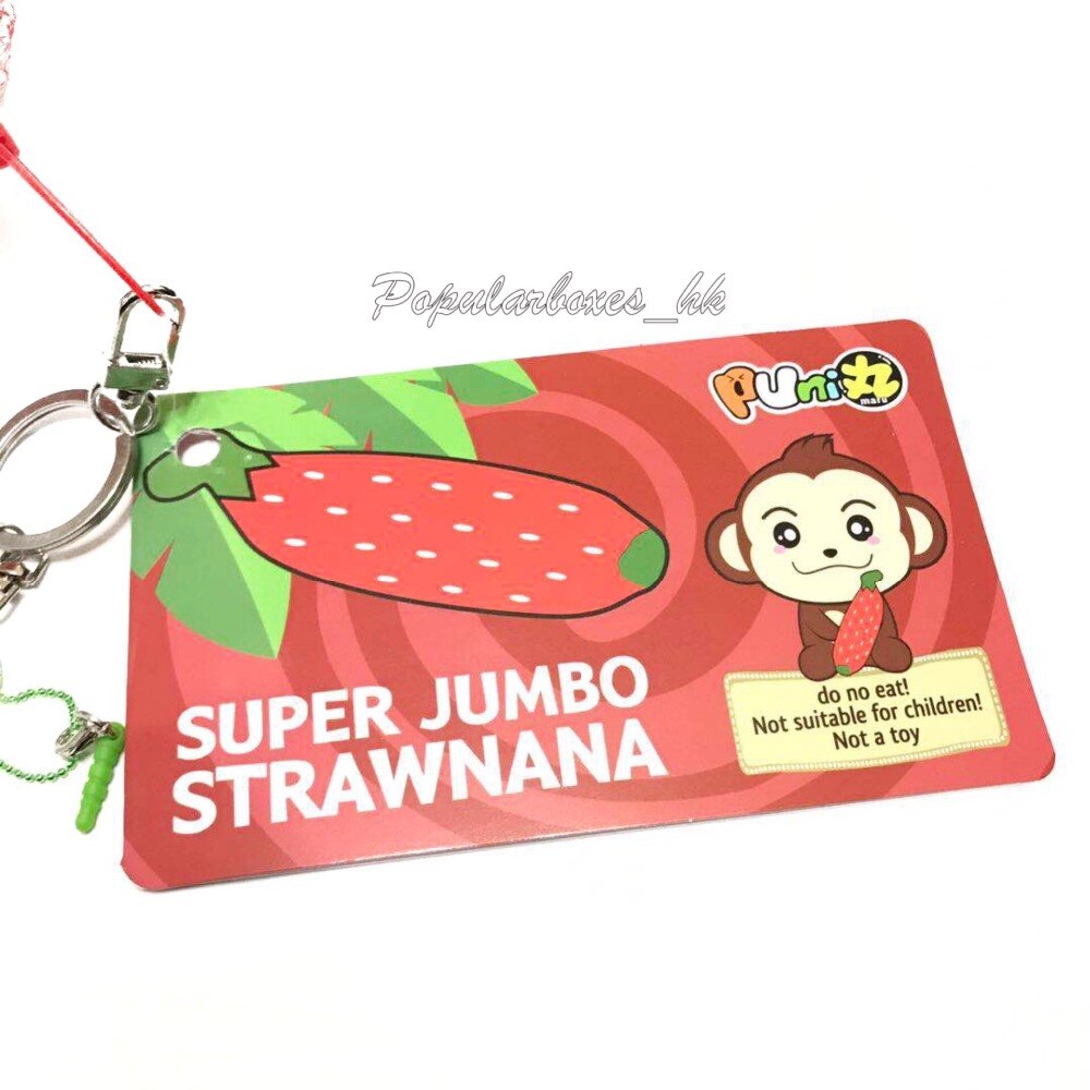 punimaru super jumbo strawnana banana squishy slow rising