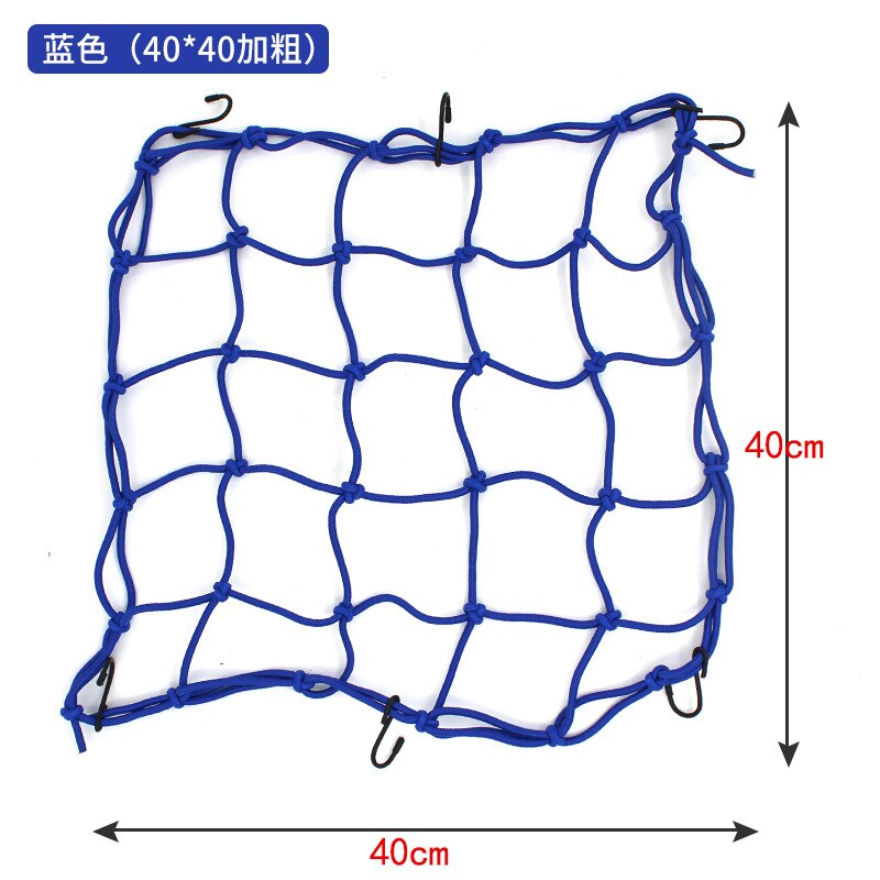 Latex Cargo Net Universal Hooks Mesh for Motorcycle Helmet Luggage Car Trunk Luggage Storage Cargo Organiser Nets: Blue