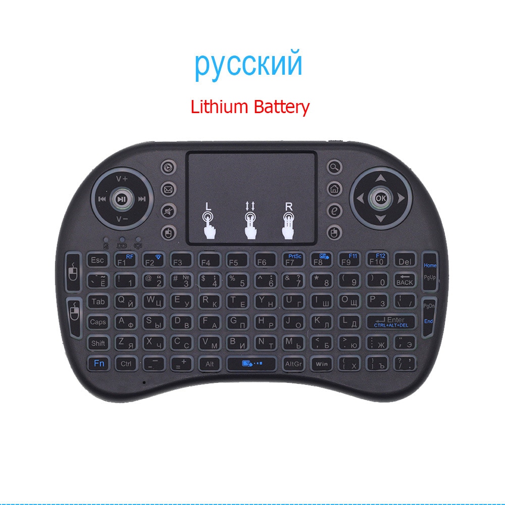 i8 Mini Wireless Keyboard Russian French Spanish Air Mouse Backlit with TouchPad for Android TV Box Mini PC Hebrew Arabic 2.4GHz: Russian English