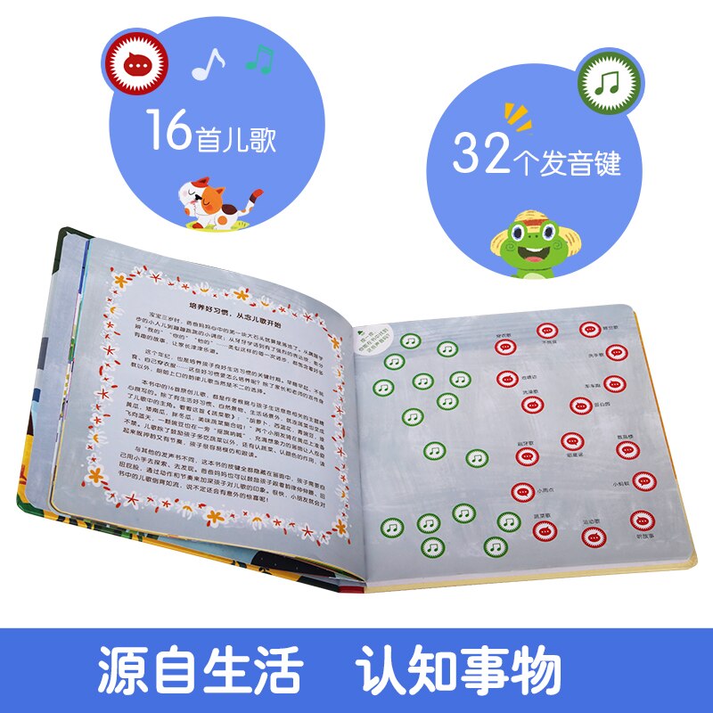 Let Us Sing The Three Character Song: A Sound Book for Early Toddler Books for Kids 1-2-3 Years