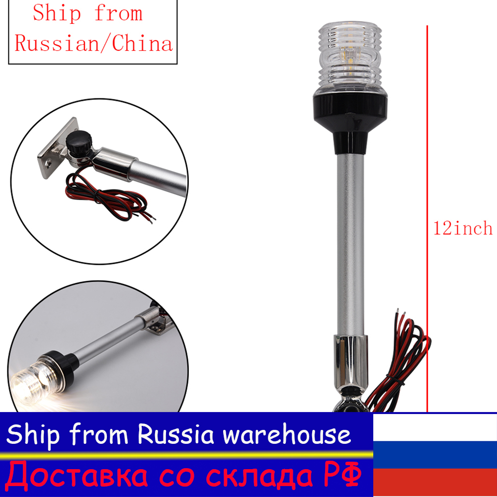 6 12 tommer fold ned led bådnavigationslys til yacht marine hækankerlys 12 ~ 24v sejlsignallys 4000 ~ 4500k ru skib