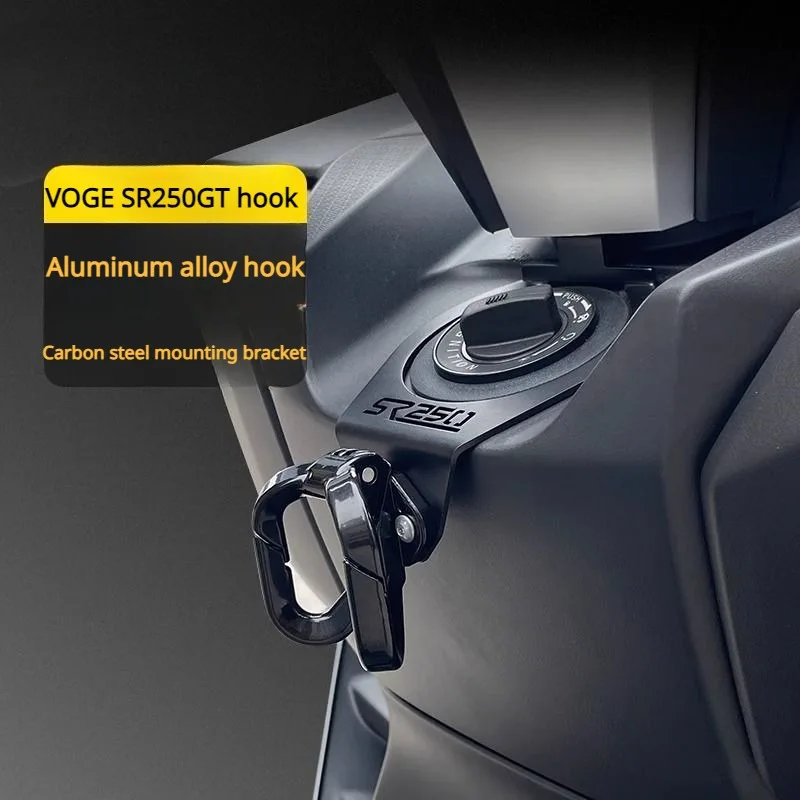 For VOGE SR250GT modified storage hook, aluminum alloy front multi-purpose hook, helmet hook motorcycle accessories