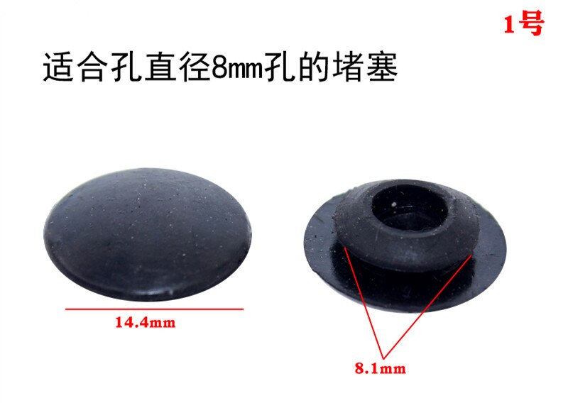 Car side bottom chassis door rubber water - proof and anti - rust blocking plug cap.: NO1     10pcs