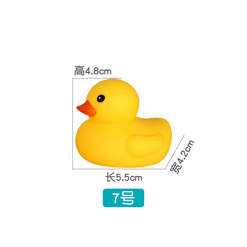 Cute little yellow duck vinyl material sound-making children's bath toy decoration accessory: 7