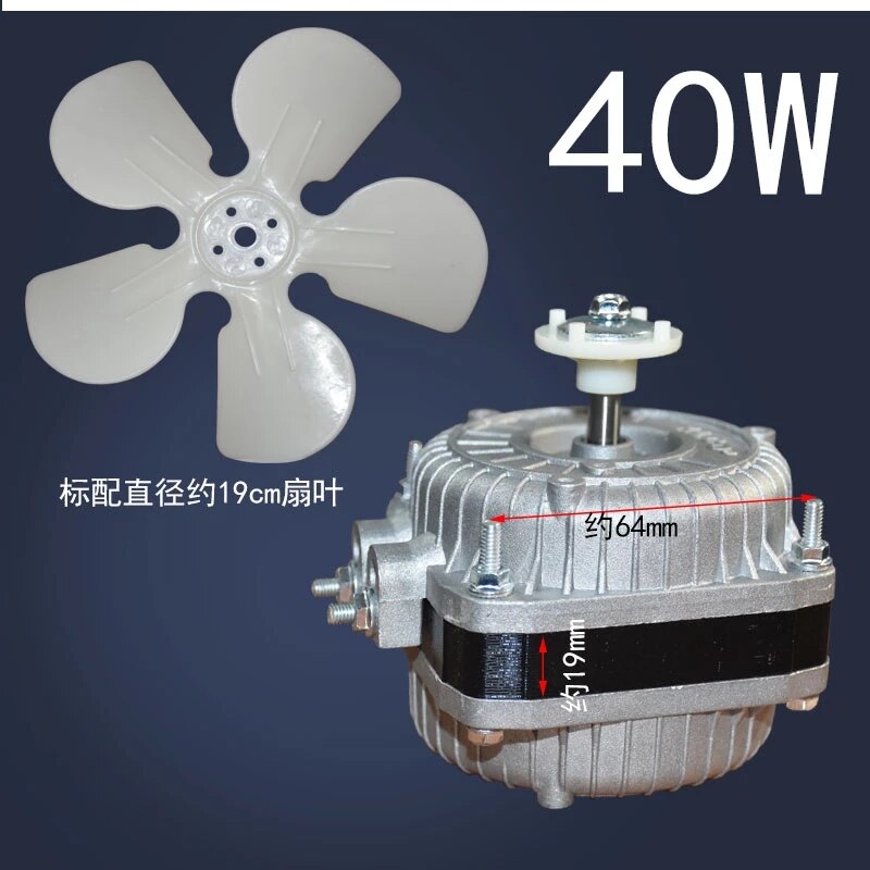 25W 35W 40W 60W 75W 90W AC Refrigerator Motor Fan Shaded Pole Asynchronous Motor EBM Freezer Fridge Cooling Fan Refrigerator