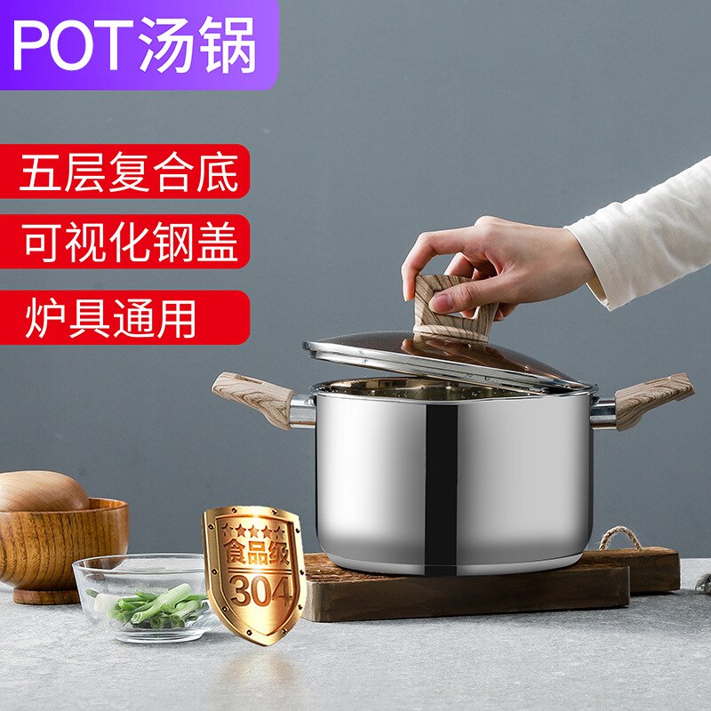 Fast thermal conductivity, stainless steel soup pot, thick double bottom soup pot, no stove