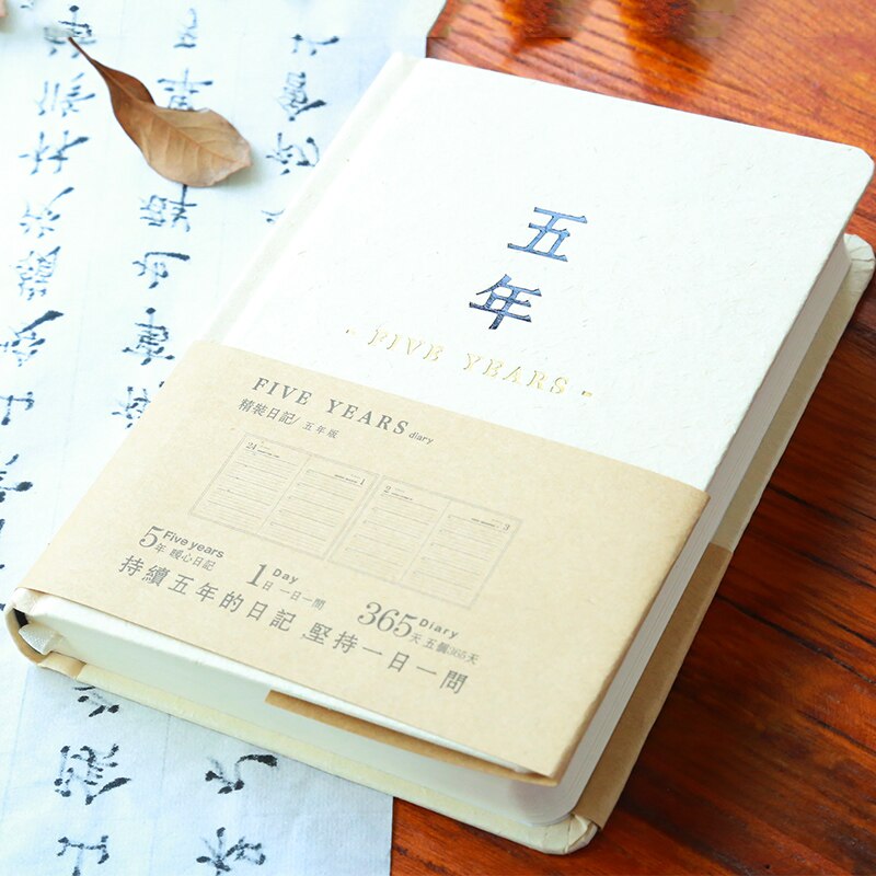 Mumo Vijf Jaar Serie Notebook Eenvoudige Groei Record Plan Notepad Dagboek 1Pcs: Mihuang