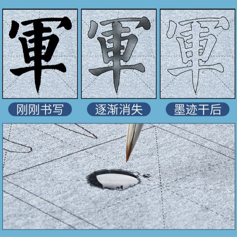 Water Wiritng Cloth Copybook Children Basic Pen Control Copybook Set Chinese Basic Strokes Calligraphy Copybook Set Caligrafia
