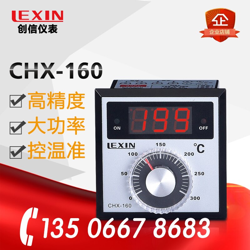 Chuangxin – poêle à frire électrique, instrument de contrôle de la température, CHX160A, indication de la température