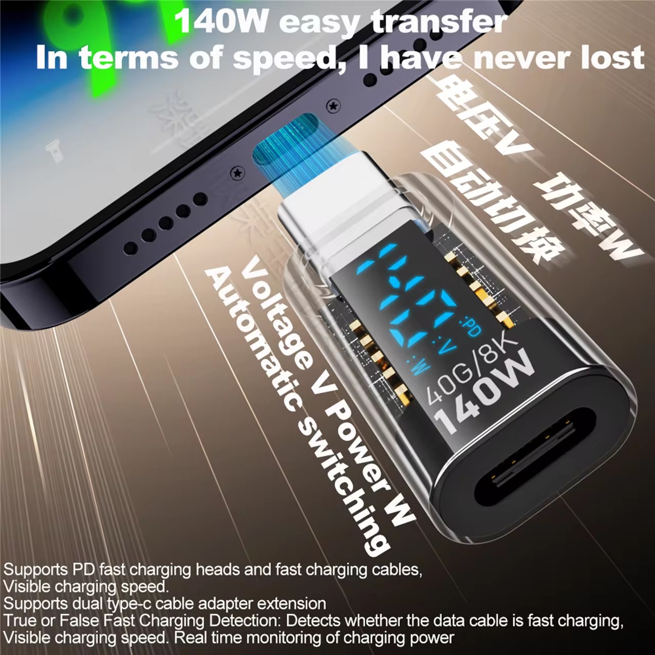 OTG Connector Digital Display Data Adapter 40G 35W PD 140W USB C Adapter Type C to USB C For Android Macbook Pro Air iPhone
