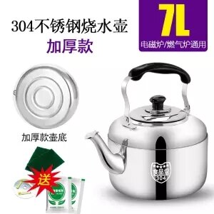 Roestvrijstalen ketel met grote capaciteit, fluitend, gas, gasinductiekookplaat, theepot, waterkoker, metalen theeketel, kampeerkeuken: 7l