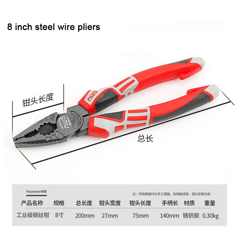 Industrial steel wire pliers Needle nose pliers diagonal cutting pliers Multifunction hand tools: 6