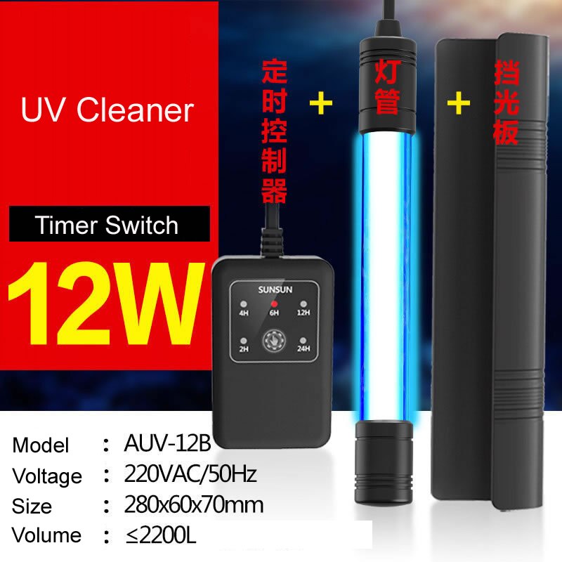 Sunsun AUV-Lámpara Ultravioleta germicida para tanque de peces, purificación de agua, buceo, esterilización, desinfección de acuario: AUV12B