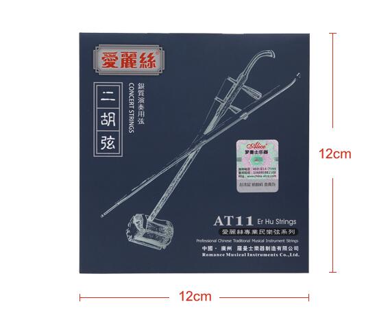 Alice  t9/t11 erhu strengesett