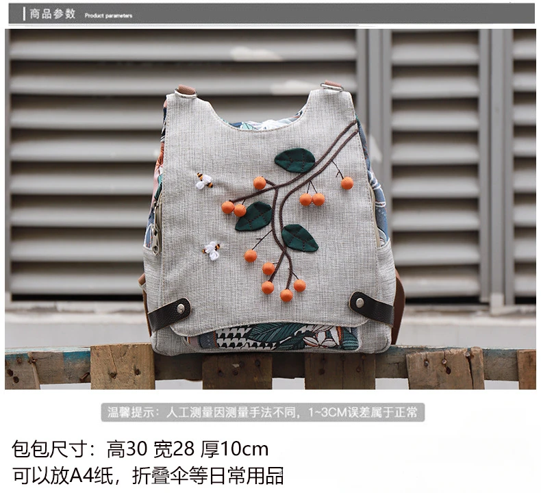 Zaino etnico Borsa a tracolla da donna in lino di cotone retrò Zaini multiuso femminili Borse da viaggio leggere per zainetto da ragazza