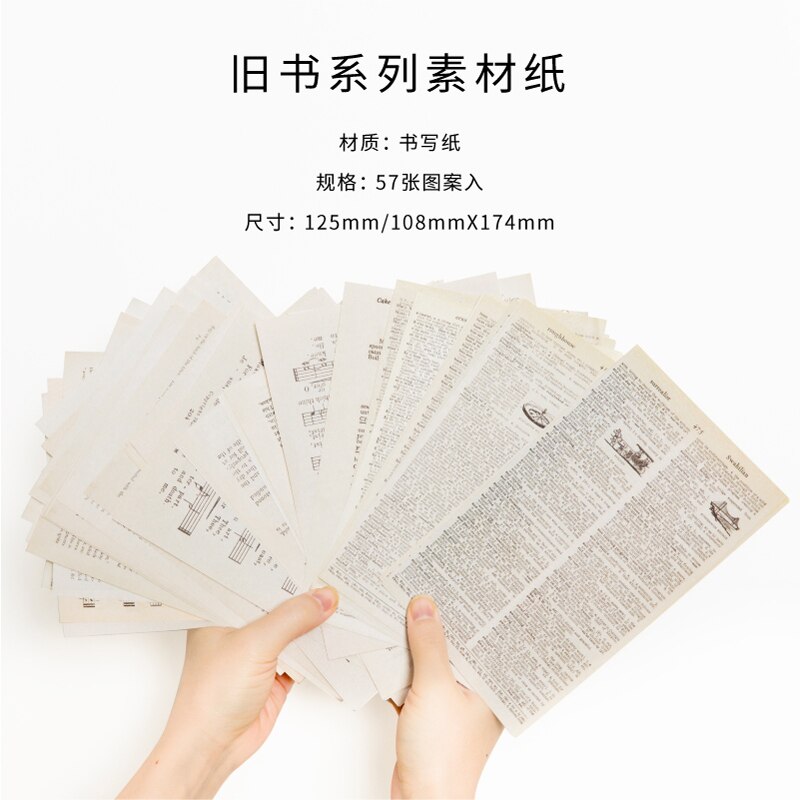 Mypretties 57 ark / pakke gamle bøger aviser script scrapbog baggrundspapirer vintage håndværkspapir til tn junk journal: Jiu shu  (2211)