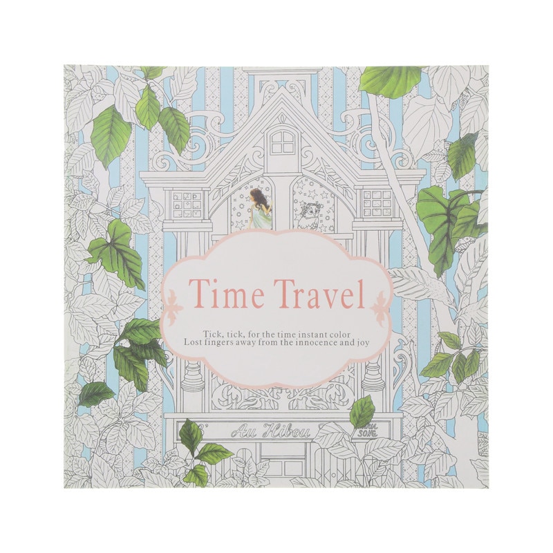 1 Pcs 24 Pages Delicate Time Travel Coloring Book for Kids Adult Relieve Stress Kill Time Graffiti Painting Drawing Art Book